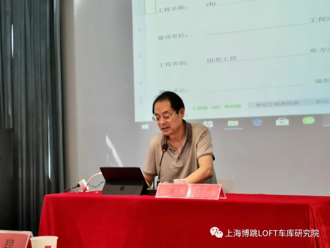 宝鸡上海博普发明人初光先生受邀《先进技术培训会》