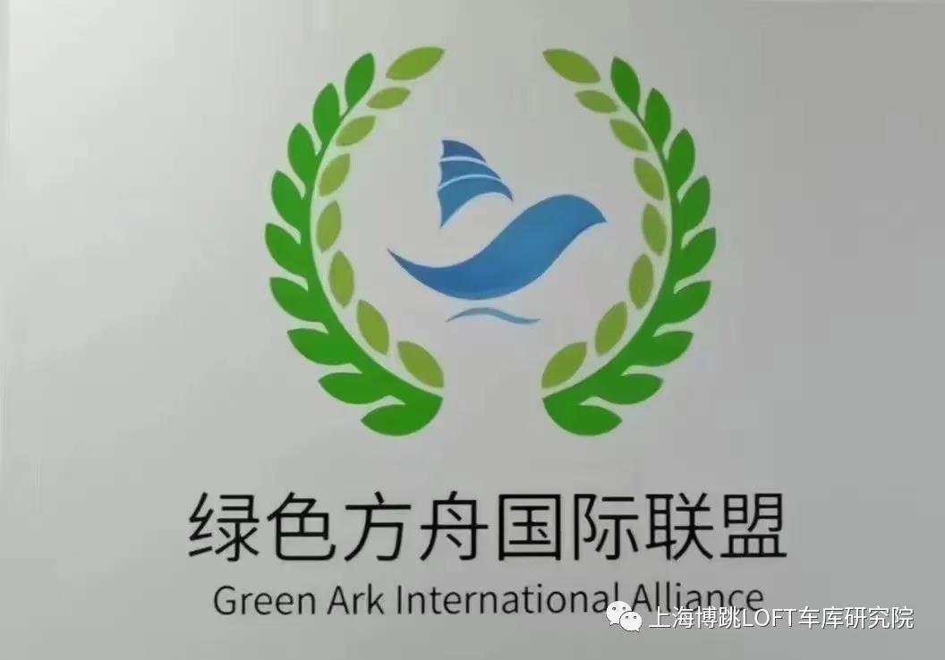 宝鸡【上海博普】成功入编工信部绿色方舟计划！